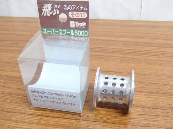 u170849996.1