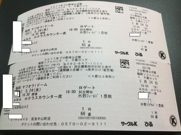 b289033681.1