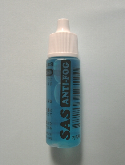 【送料込】Gullマンティス５ラバー・ブラック★新品曇り止め付_2