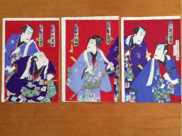 役者絵 豊原国周 歌舞伎絵 浮世絵 明治期⁄真作 初公開 芝居絵 明治期