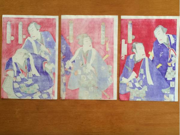 役者絵 豊原国周 歌舞伎絵 浮世絵 明治期⁄真作 初公開 芝居絵 明治期