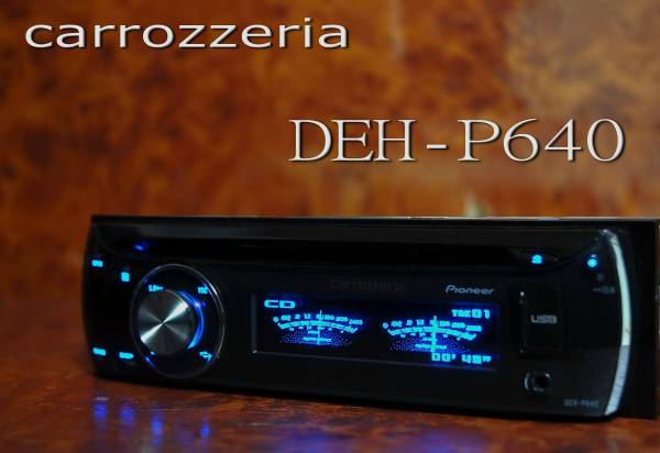 carrozzeria DEH-P640【希少】リモコン付属 動作品 完動品