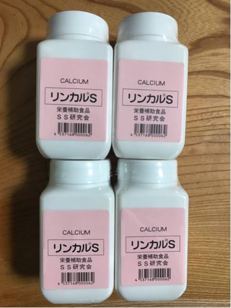 リンカルS 4個セット 送料無料 リンカルs」の人気商品一覧 | 安い商品