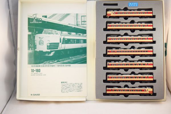 ☆KATO 10-160 ◆ 183系 1000 直流特急形電車（一般特急色）