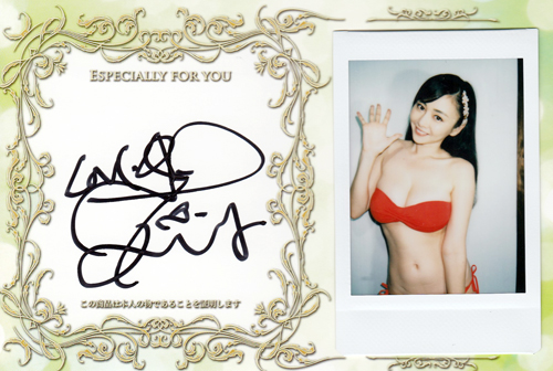 1of1 HIT'S⁄杉原杏璃7 杉原杏璃 水着オフショットチェキ(水色ビキニ