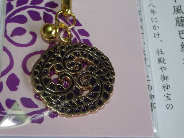 春日大社 60次式年御造替 参拝記念 ステンド風藤巴紋根付 ホビー カルチャー 売買されたオークション情報 Yahooの商品情報をアーカイブ公開 オークファン Aucfan Com