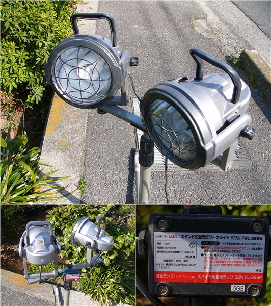 ○EARTH MAN スタンド式蛍光灯ワークライト ダブル FWL-32SW 電気 照明