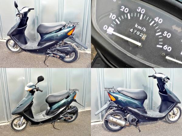 ライブディオ 規制前2スト 実働 タイヤ、バッテリ、プラグ新品 シート