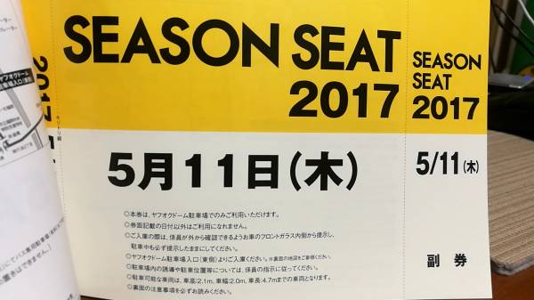 福岡ソフトバンクホークス Yahoo!オークション ソフトバンクホークス 