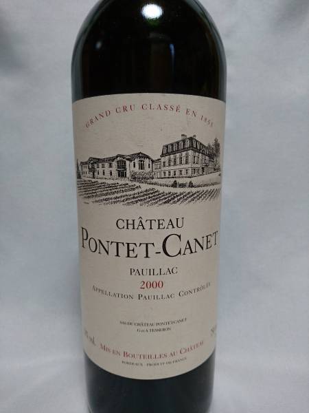 シャトー・ポンテ・カネ CH. PONTET CANET 2000 ○名 【公式通販】