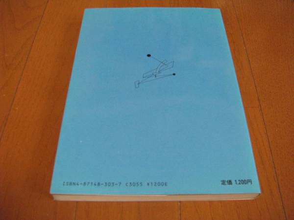 本 MSX-DOS アセンブラ プログラミング 蔭山 哲也 中古品(MSX)|売買 本 MSX-DOS アセンブラ プログラミング 蔭山 哲也 中古品(MSX)|売買