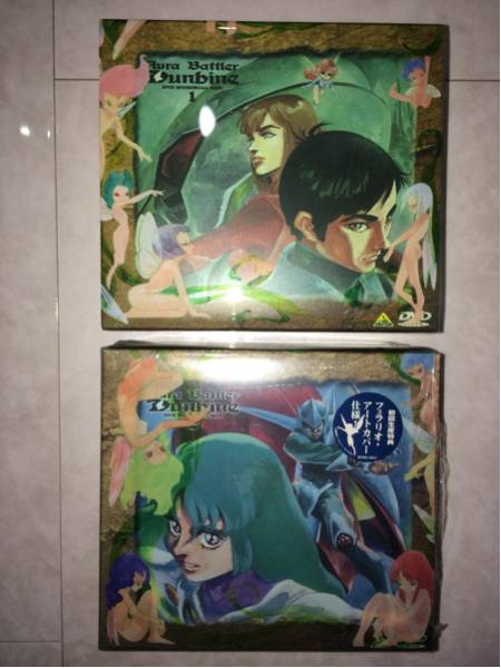 聖戦士ダンバイン DVDメモリアルBOXセット フェラリオアートカバー 聖戦士ダンバイン DVDメモリアルBOXセット フェラリオアートカバー