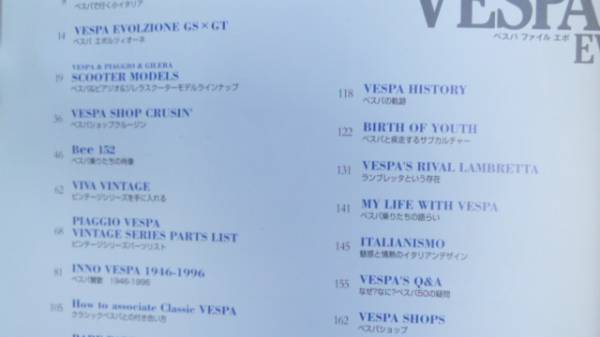 b/即決！！ベスパファイルエボ☆スタジオタッククリエイティブ☆