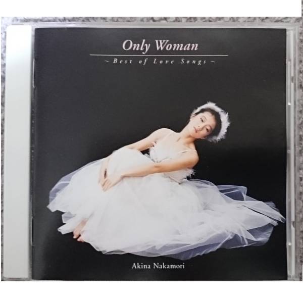 中森明菜 Ｓｏｎｇｓ～&frasl;中森明菜 Only Ｌｏｖｅ ｏｆ Ｗｏｍａｎ～Ｂｅｓｔ Ｏｎｌｙ Woman Love オンリー of : メルカリ - オンリー・ウーマン～ベスト・オブ・ラブ・ソングス 中森明菜、10年9ヶ月ぶり新MV公開「大切な人との絆に、優しく寄り添う