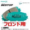プロμ BESTOP フロント　インプレッサ WRX　GDA　00/1～ (F914