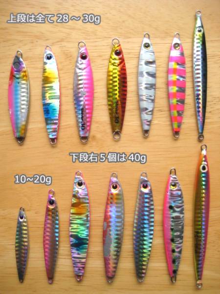 メタルジグ 14個セット Amazon.co.jp: LDT ショア ジギング ルアー