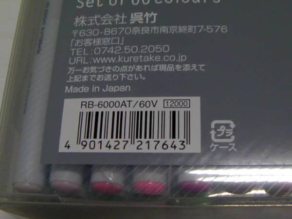 t509573617.3