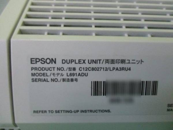 A43762] EPSON 両面印刷ユニット LPA3RU4 ◇LP-S3200/LP-S2200等用  