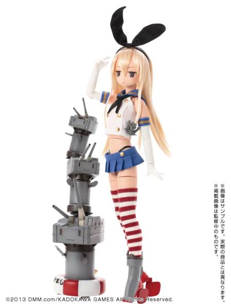艦隊これく : 077 ピュアニーモ No.077 島風(しまかぜ) ピュアニーモ
