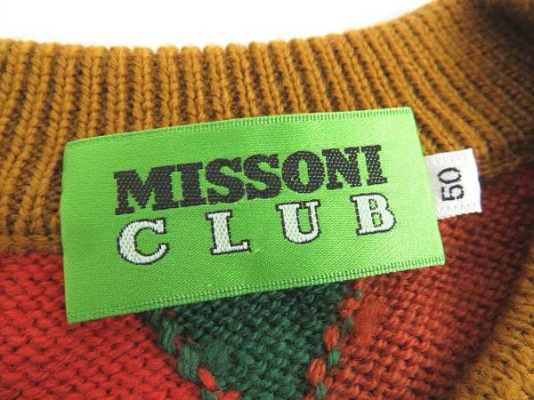ミッソーニ レディース 2026年最新MISSONI ニット・セーターの人気アイテム セーターの通販 セーター マルチカラー チュニック ウール モヘア 最高級タグ 美品ミッソーニ 総柄 MISSONI 薄手 サマーニット