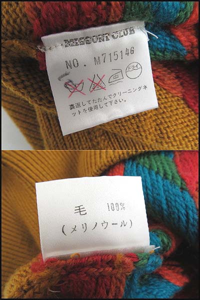 ミッソーニ レディース 2026年最新MISSONI ニット・セーターの人気アイテム セーターの通販 セーター マルチカラー チュニック ウール モヘア 最高級タグ 美品ミッソーニ 総柄 MISSONI 薄手 サマーニット