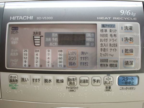 日立！2011年制！！ビックドラム！ 2011年/日立のセンサービッグドラム 