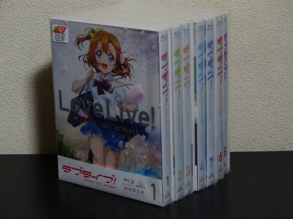 ラブライブ！一期BD特装限定版１～７巻セット 中古