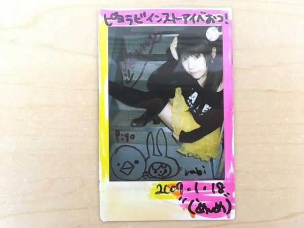 でんぱ組.inc | 相沢梨紗 相沢梨紗の画像・写真 - メルカリ : チェキ