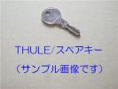 THULE/スーリー スペアキー/キー/鍵 N002 多数あり/お選びください(その他)｜売買されたオークション情報、yahooの商品情報を ...