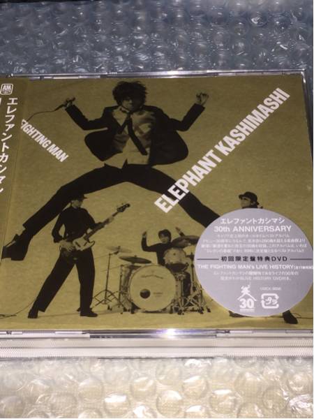 エレファントカシマシ 30周年 ベストアルバム THE FIGHTING MAN