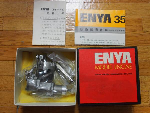 ENYA エンヤ 35 4サイクルエンジン エンヤ ENYA 4サイクルエンジン