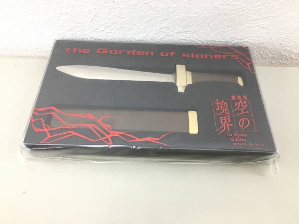 新品】劇場版 空の境界 未来福音 ペーパーナイフ 両儀 式 限定品