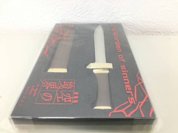 新品】劇場版 空の境界 未来福音 ペーパーナイフ 両儀 式 限定品