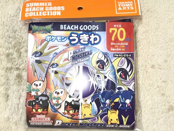 ★2017年新作 ポケモン S/M 浮き輪 70ｃｍ 空気ビニール風船 空ビ ピカチュウ