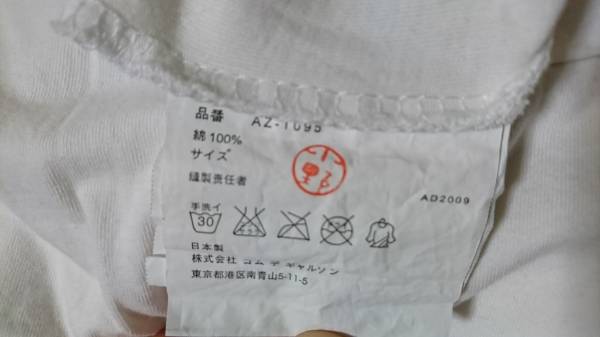 コムデギャルソン PLAY Tシャツ サイズＬ