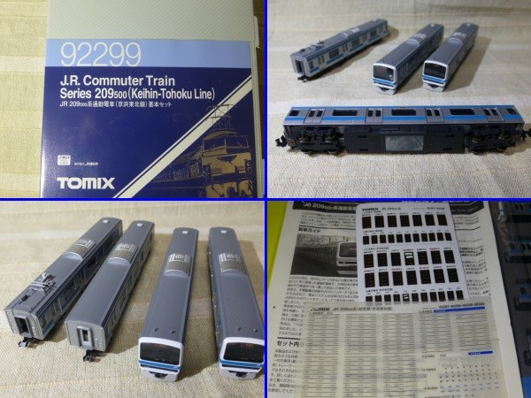 △▽トミックス（TOMIX) 92299 JR 209系500番台（京浜東北線基本セット）4