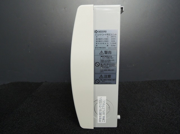美品 京セラ KYOCERA 太陽光発電 システム 昇圧 ユニット JB01C