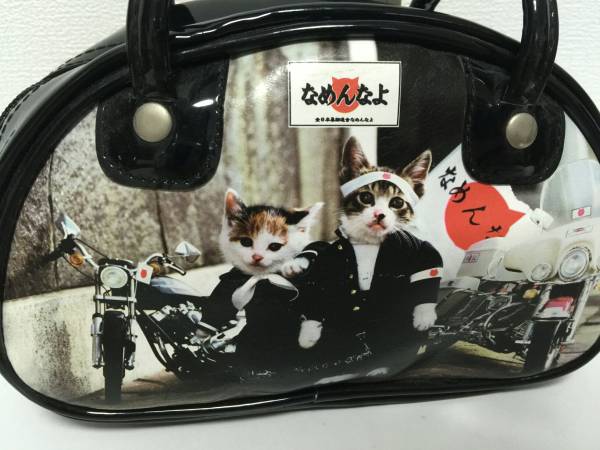なめ猫 ボストンバッグ なめんなよ 又吉免許証タグ その他 売買されたオークション情報 Yahooの商品情報をアーカイブ公開 オークファン Aucfan Com