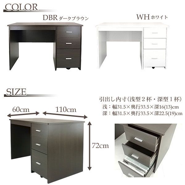 引き出し付デスク BR 家具、インテリア 机 【公式通販】