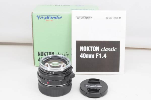 超美品　Leica Summaron 3.5cm f3.5 修理分解：カニ目レンチ真鍮12mm角柱、ピン間隔調整機構付