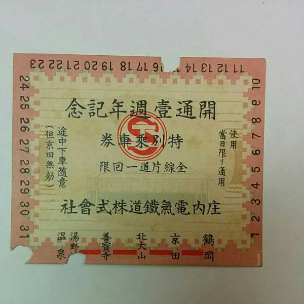 o169578030.1