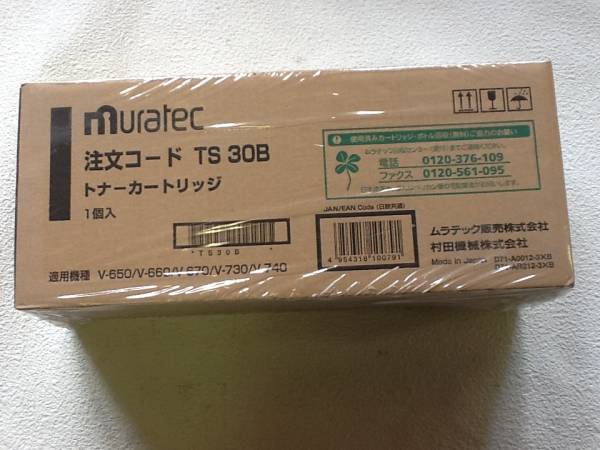 定番，定番人気 ムラテックプリンター 純正トナー@注文コードTS30B@(トナー)｜売買されたオークション情報、yahooの商品情報をアーカイブ公開 - オークファン その他