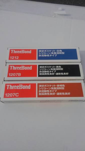 スリー-three社債券セイ 1207B 10本一組 ThreeBond 1207B / 液状