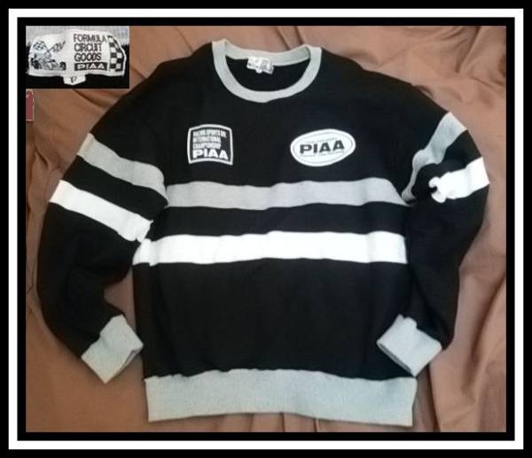 美品！ＰＩＡＡのコットン１００％、スエットトレーナー。MからLサイズぐらい。