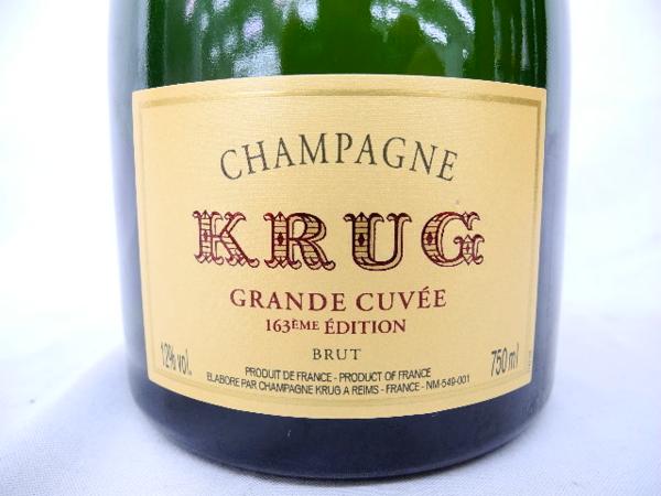 未開栓品 KRUG クリュッグ グランド・キュヴェ 750ml シャンパン