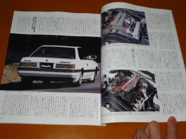 レパード、LEOPARD、F31、前期。検 あぶない刑事、舘ひろし、柴田恭兵 