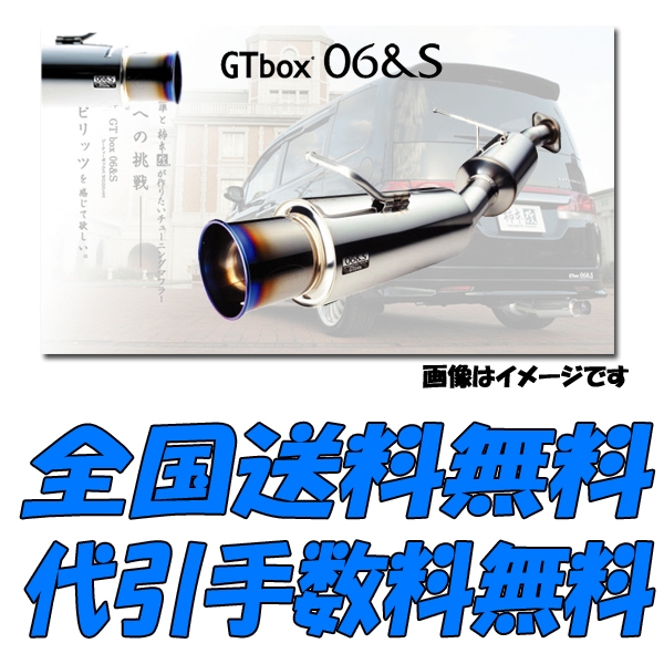 ムーヴ L152S 柿本改 GTbox 06＆S L150S エッセ流用 ムーヴ L152S 柿本