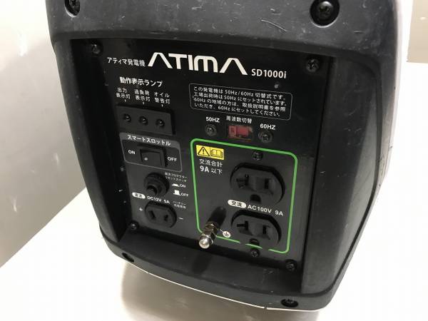 ☆ATIMA☆ポータブルインバーター発電機 SD1000i power インバーター