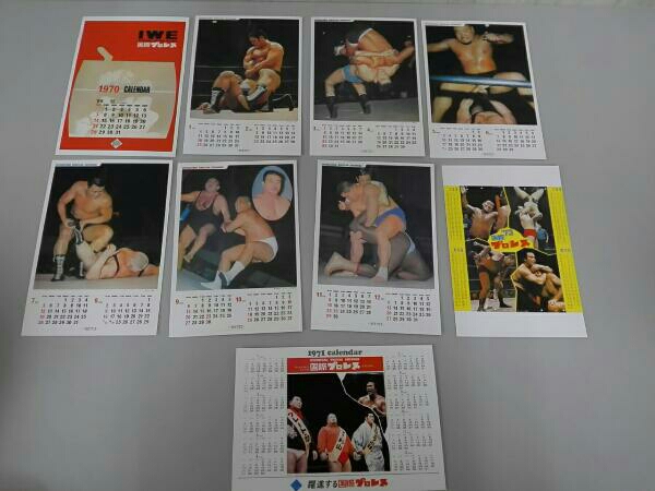 国際プロレス・クロニクル 外伝 DVD-BOX