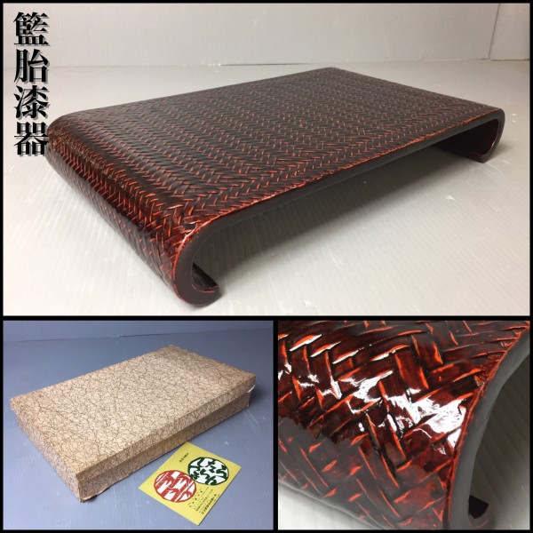 公式井上らんたい漆器 - 籃胎漆器 新品未使用井上藍胎漆器 九藍 2026年